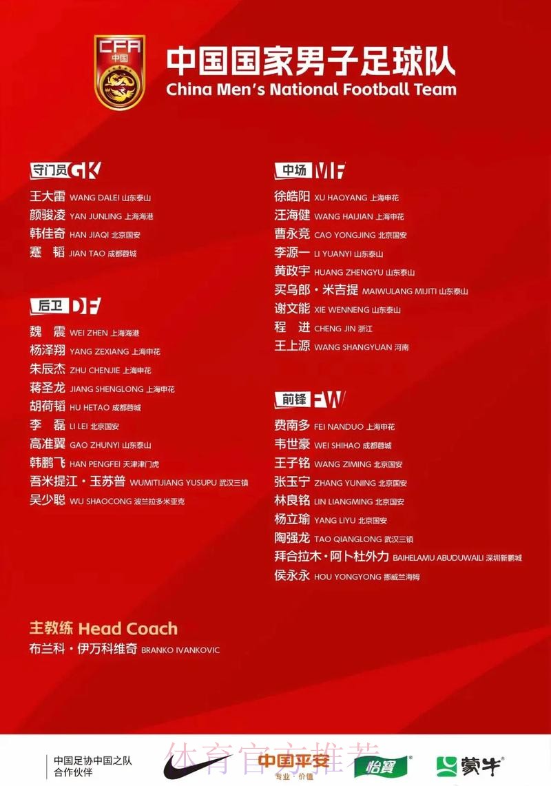 2026世界杯直播中国时间完整安排怎么看